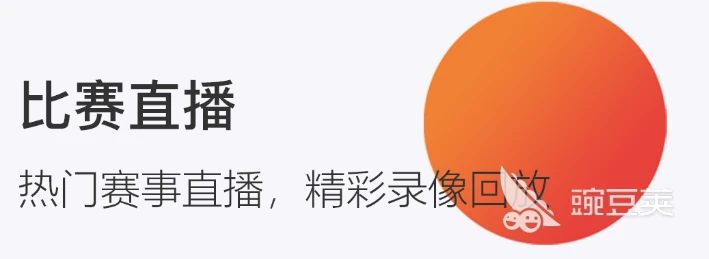 如何安排篮球主力的赛季前训练_1
